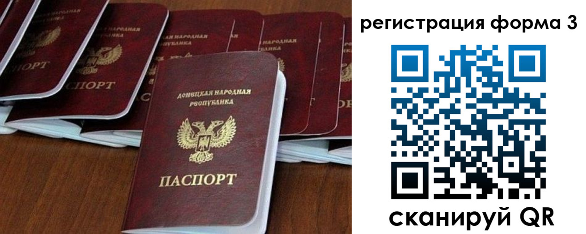 временная регистрация в квартире в Краснокаменске